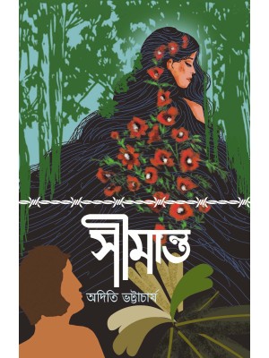 Simanta